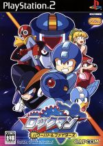 ロックマン パワーバトルファイターズ