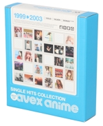 SINGLE HITS COLLECTION~BEST OF avex anime~(初回生産限定盤)(CCCD)(外箱付)