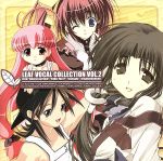 LEAF VOCAL COLLECTION VOL.2