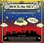 ROCK the SKY