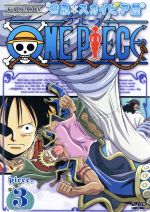 ｏｎｅ ｐｉｅｃｅ ワンピース シックススシーズン 空島 スカイピア篇 ｐｉｅｃｅ ３ 中古dvd 尾田栄一郎 原作 宇田鋼之介 監督 武上純希 シリーズ構成 脚本 田中公平 音楽 田中真弓 モンキー ｄ ルフィ 岡村明美 ナミ 中井和哉 ロロノア ゾロ