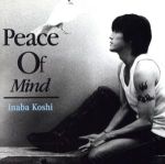 Peace Of Mind(通常盤)