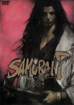 SAMURAI7 第1巻