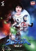 DVDウルトラマンA Vol.7