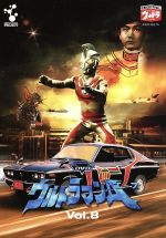 DVDウルトラマンA Vol.8