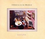 Cherry A La Mode~たからもの~