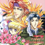 アンジェリーク~HARMONIA~ ネオロマンス The Best CD 1800 CDドラマ コレクションズ