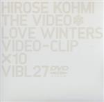 hirose kohmi THE VIDEO Love Winters