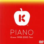 PIANO Kiroro 1998-2000 tour