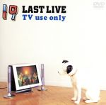 19 LAST LIVE TV use only