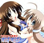 ドラマCD すぱすぱ