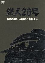 買取価格検索｜ブックオフオンライン