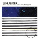 DIVE DEEPER irma Japanese sound works from diving point