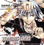 ZOMBIE-LOAN VOCAL SERIES VOL.1::DAMN IT!