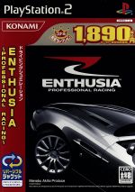 ENTHUSIA(エンスージア) -PROFESSIONAL RACING- コナミ殿堂セレクション(再販)