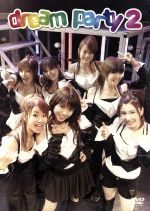 dream party 2