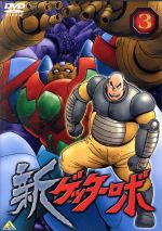 梁田清之 弁慶 の検索結果 ブックオフオンライン