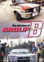 full story of GROUP B