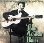 Tokio Acoustic Blues