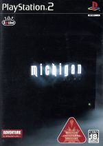 michigan -ミシガン-