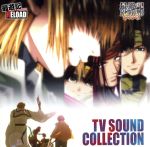 最遊記RELOAD・最遊記RELOAD GUNLOCK ~TV SOUND COLLECTION~