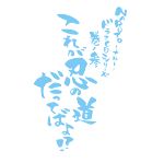 NARUTO-ナルト-ドラマCDシリーズ 巻ノ三