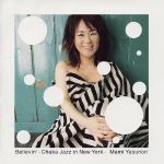 Believin’-Chaka Jazz in New York-