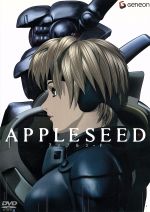 APPLESEED