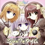 SHUFFLE!キャラクターオリジナルヴォーカルアルバム シャッフルタイム