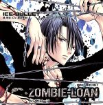 ZOMBIE-LOAN VOCAL SERIES VOL.2::ICE BULLET