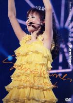 SEIKO MATSUDA CONCERT TOUR 2004 Sunshine