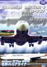 Special Edition 1 B-737