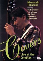 見体験!BEST NOW DVD::COVERS-Live at The Complex-
