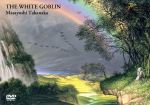 見体験!BEST NOW DVD::虹伝説Ⅱ ACT-Ⅰ THE WHITE GOBLIN