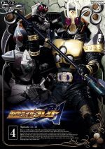 仮面ライダー剣 VOL.4