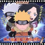 NARUTO-ナルト-:ラジオDJCD オー!NARUTOニッポン 其の六