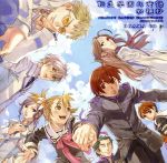 転生學園幻蒼録 ドラマCD 第3巻