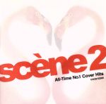 sceneII~All-time No.1 cover hits~