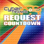 The Cyber TRANCE REQUEST COUNTDOWN-velfarre 10th Anniversary-(CCCD)