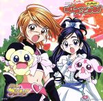 ふたりはプリキュアCDドラマシリーズ~ふたりでプリドラ No.1~::ぶっちゃけお江戸でござる!?