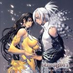 マグナカルタ ドラマCD