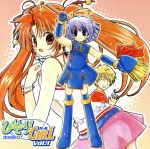ドラマCD ひなどりGIRL Vol.1