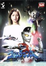 DVDウルトラマンA Vol.10