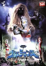 DVDウルトラマンA Vol.11