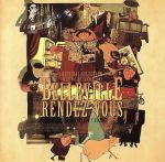ベルヴィル・ランデブー オリジナル・サウンドトラック(CCCD)