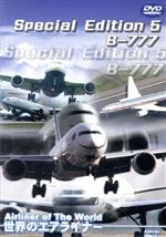 Special Edition 5 B-777
