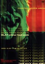 GLAY ARENA TOUR 2000 “HEAVY GAUGE”in SAITAMA SUPER ARENA