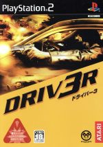 DRIV3R(ドライバー3)