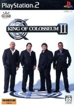 KING OF COLOSSEUM Ⅱ(キングオブコロシアム2)