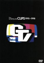 THE GOSPELLERS CLIPS 1995-1998